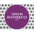 Assam GBOP Hathikuli